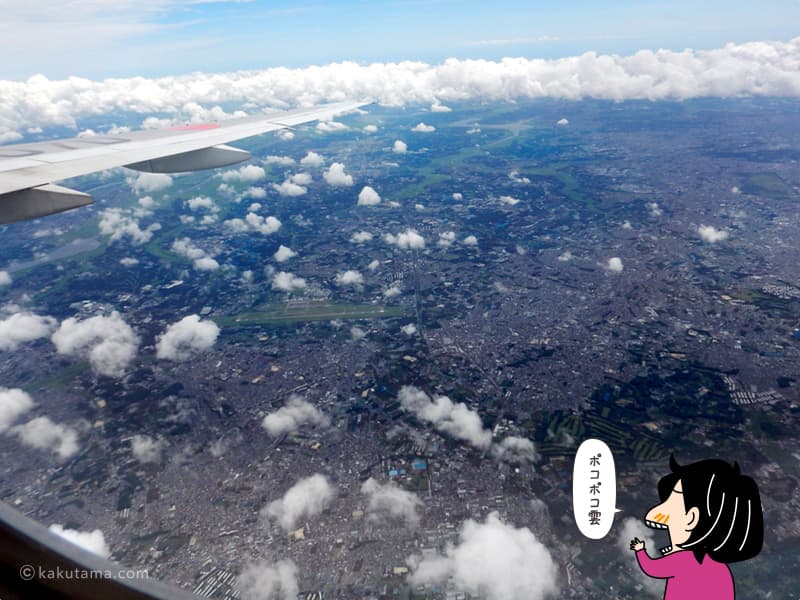飛行機から雲を眺める