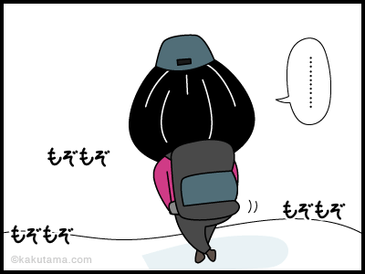 シリセードにまつわる4コマ漫画_3