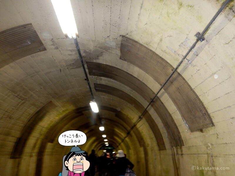 黒部ダムのトンネル
