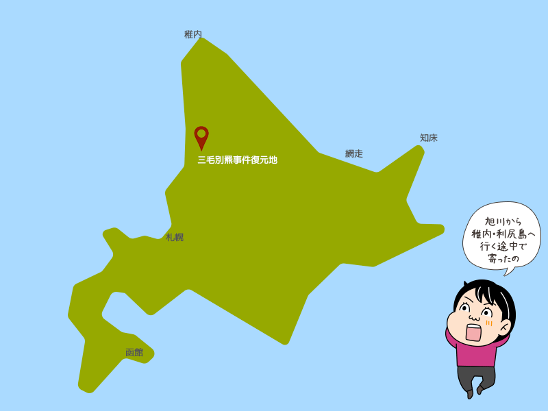 三毛別羆事件復元地マップ