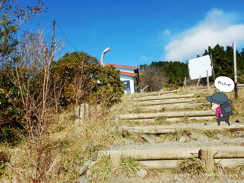 花立山荘前の恐怖の階段2