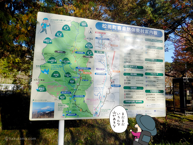 丹沢の山々のイラストマップ