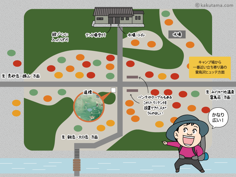 雷鳥沢キャンプ場のイラストマップ