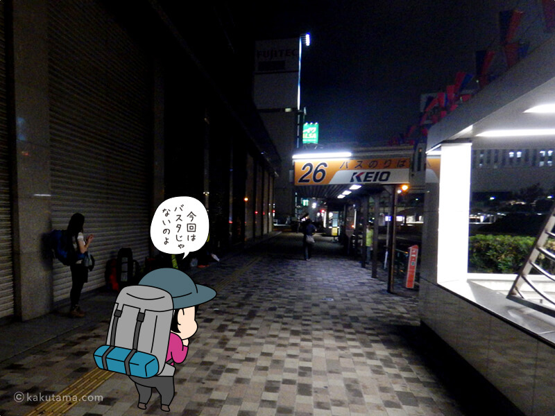 新宿の臨時バス停