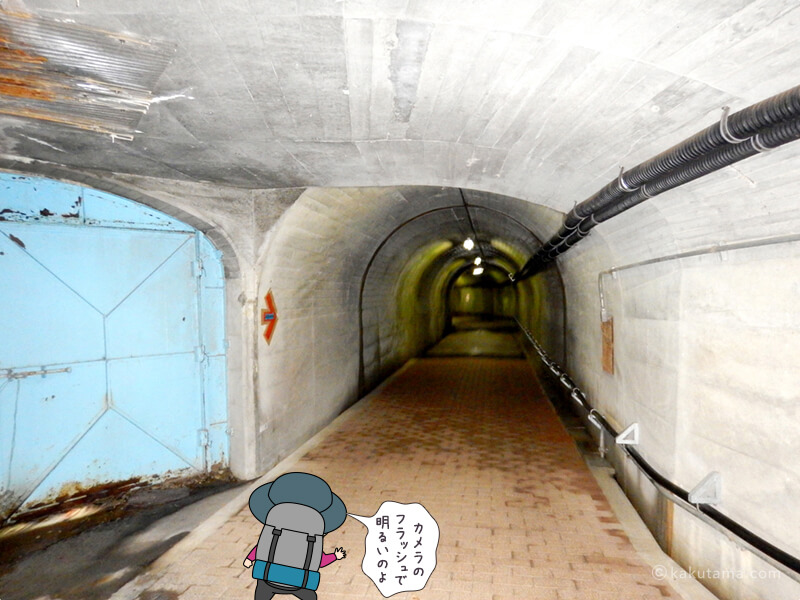 黒部湖駅からの暗いトンネル