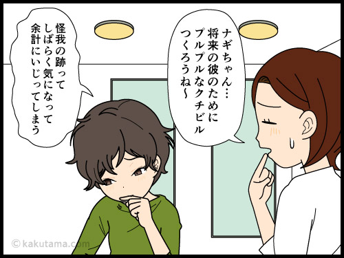 山ごはんを作っている時にクッカーで唇を火傷する登山者の漫画