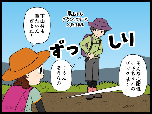 今やスマホ無しでは登山が不安になり、予備バッテリーを背負って登山に行くようになった登山者の4コマ漫画