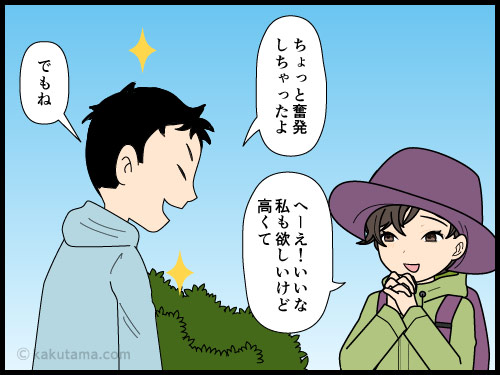 アウターは高いブランドを着ているが、インナーはお安くまとめている登山者の漫画