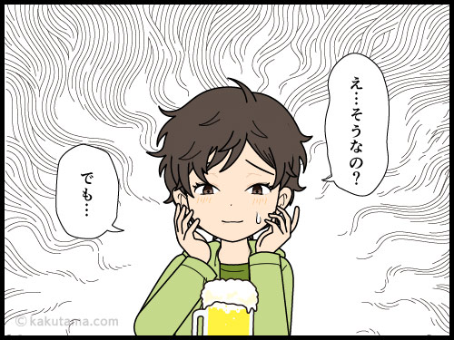 筋肉の回復が遅くなっても山での一杯がやめられない登山者の漫画