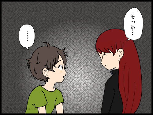 山岳事故ニュースを見て自分だけは大丈夫と思いたい登山者の4コマ漫画