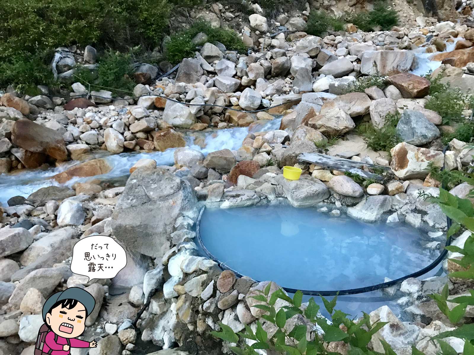 北アルプス・高天原温泉の写真