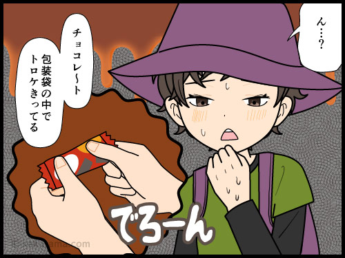 真夏の登山のお菓子にチョコレートを持っていくと溶けて食べづらいと思う登山者の4コマ漫画