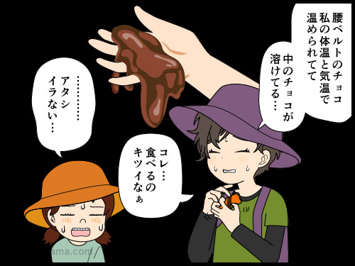 真夏の登山のお菓子にチョコレートを持っていくと溶けて食べづらいと思う登山者の4コマ漫画