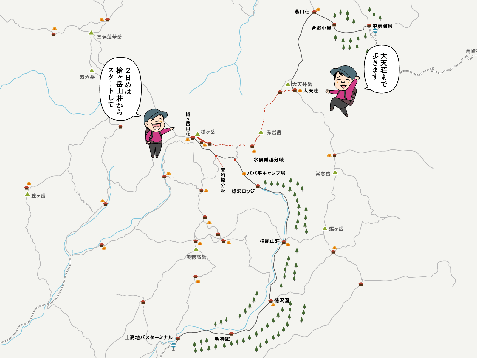 槍ヶ岳山荘から大天荘までのイラストマップ