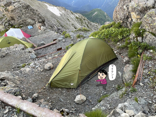 槍ヶ岳山荘のテント場に張ったテント