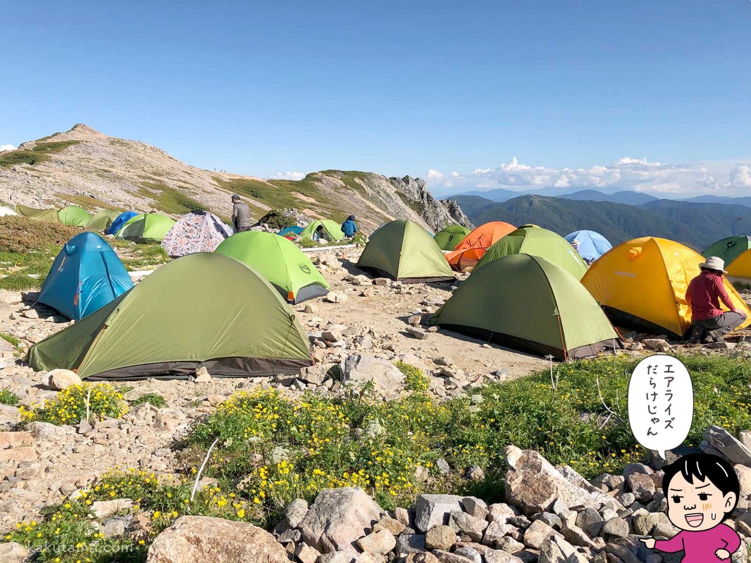 北アルプスメインルートをテント泊（12）大天井岳 図解ひとり登山