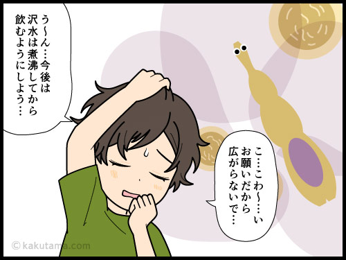 沢水を飲んだ後、お腹の調整が悪いので、エキノコックスの関係に怯える登山者の漫画