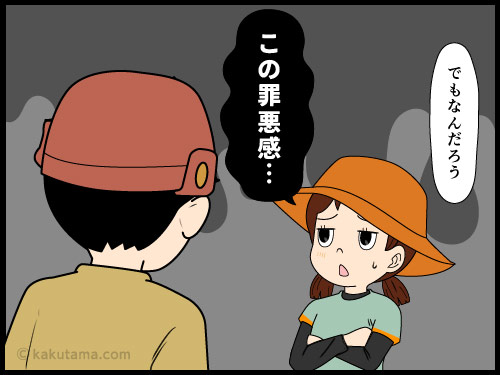 登山中に虫をやっつけてしまってなんだか罪悪感に見舞われる登山者の漫画
