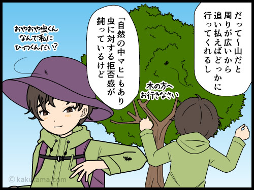 山では平気な虫が家では苦手な登山者の漫画