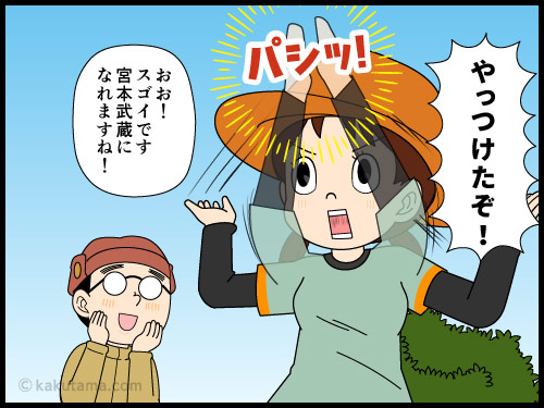 登山中に虫をやっつけてしまってなんだか罪悪感に見舞われる登山者の漫画