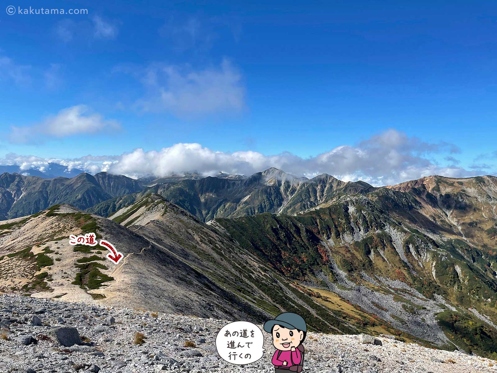 野口五郎岳から水晶岳への道を見る
