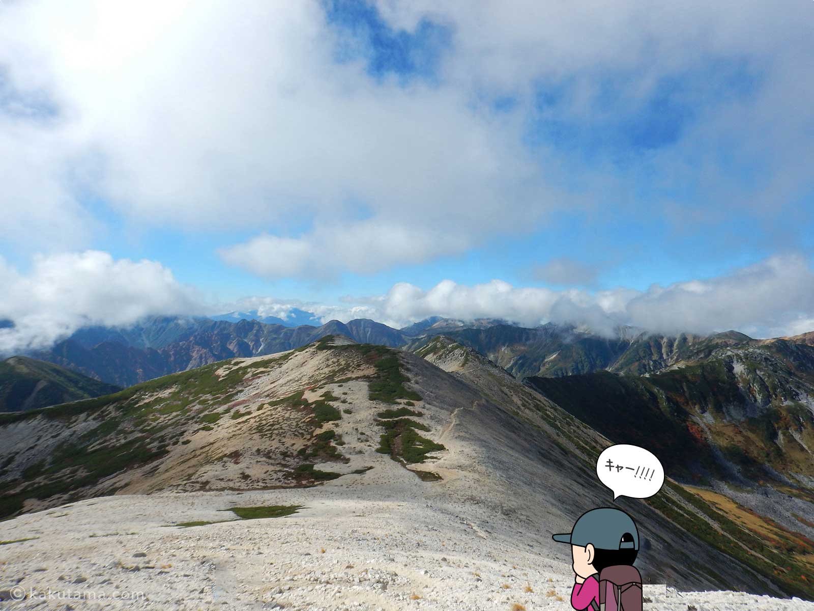 野口五郎岳から水晶小屋方面の登山道を見る登山者のイラスト