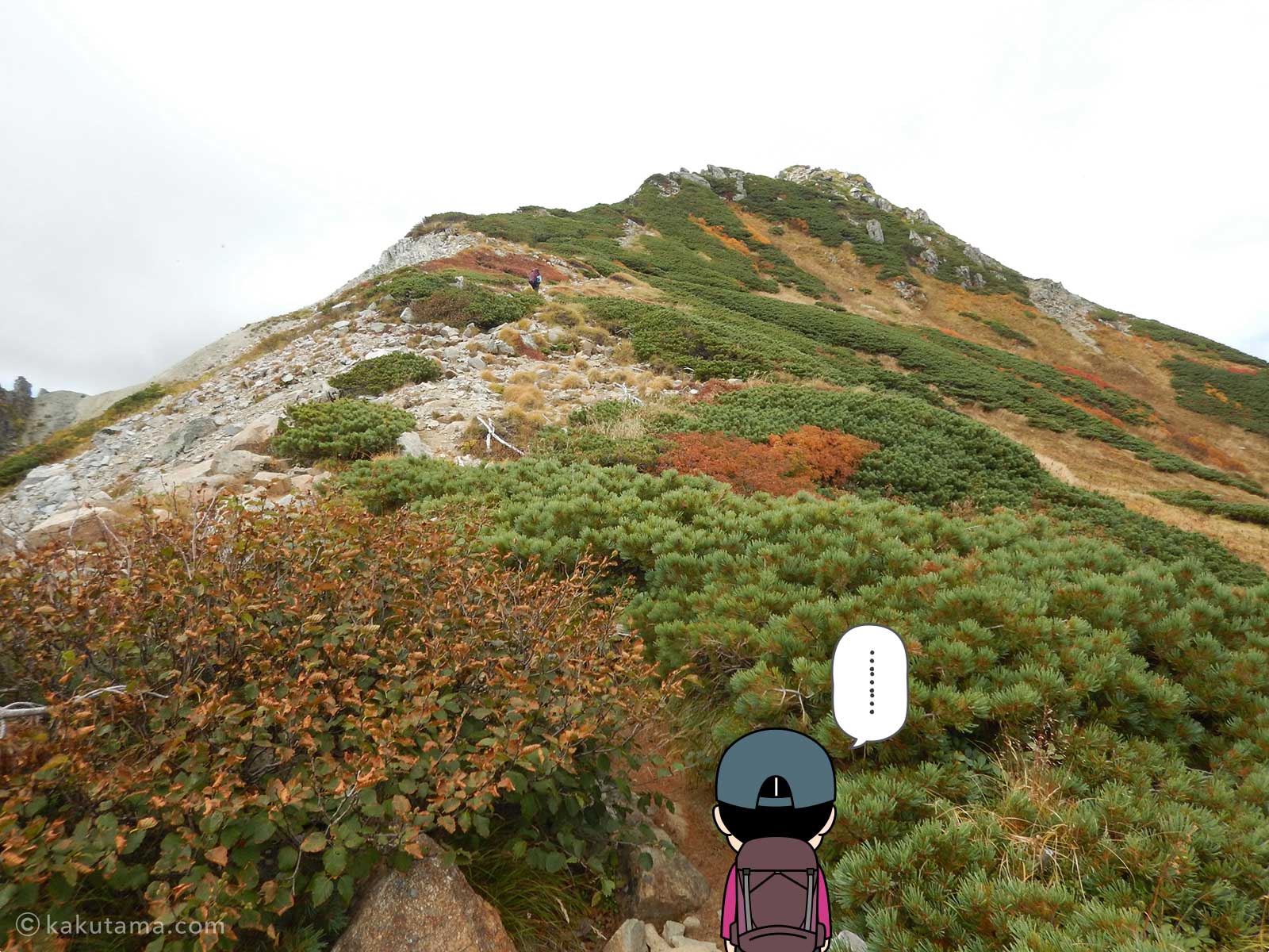 東沢乗越からの登り斜面を見上げる登山者のイラスト