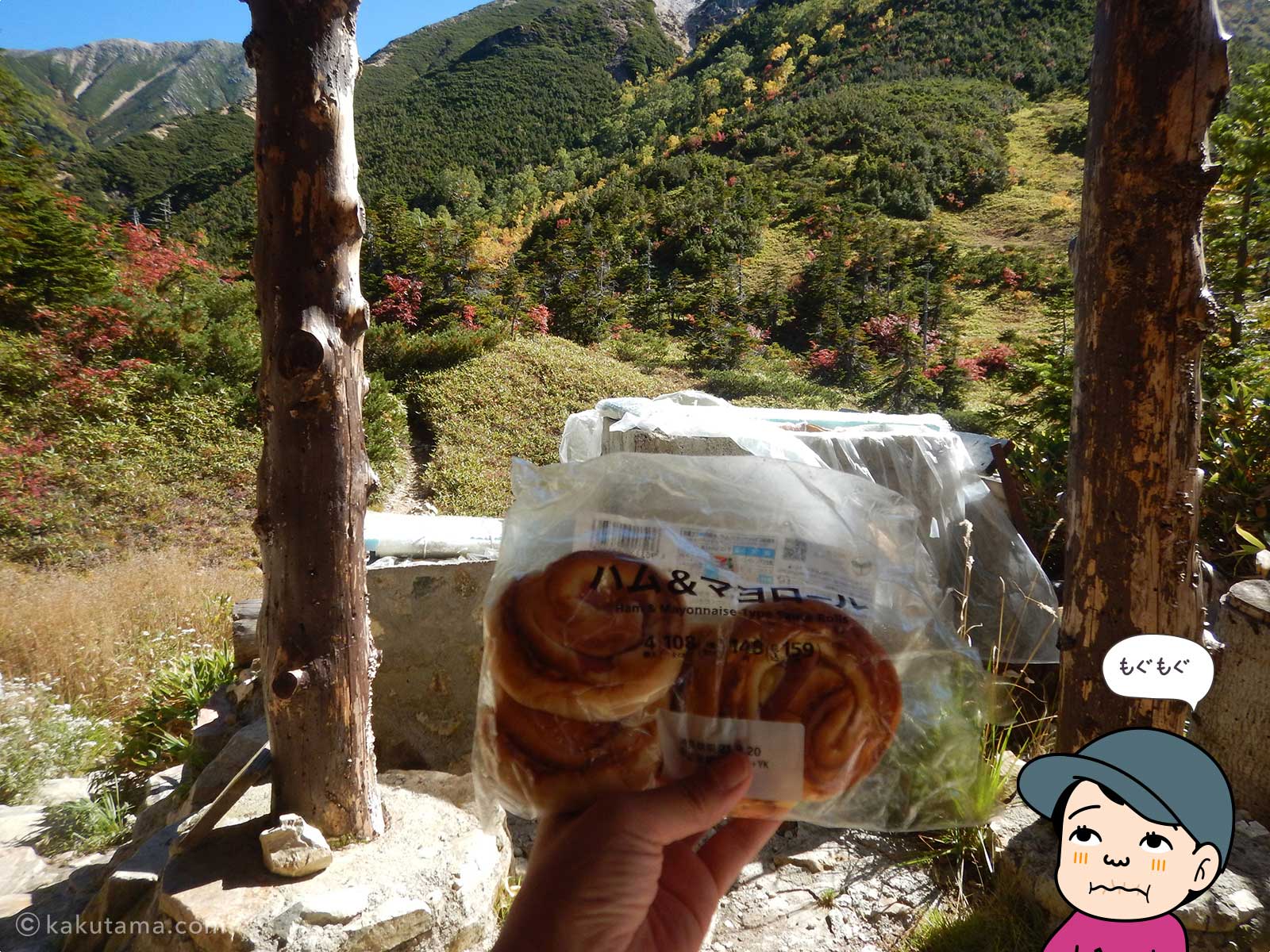 高天原山荘でパンを食べる