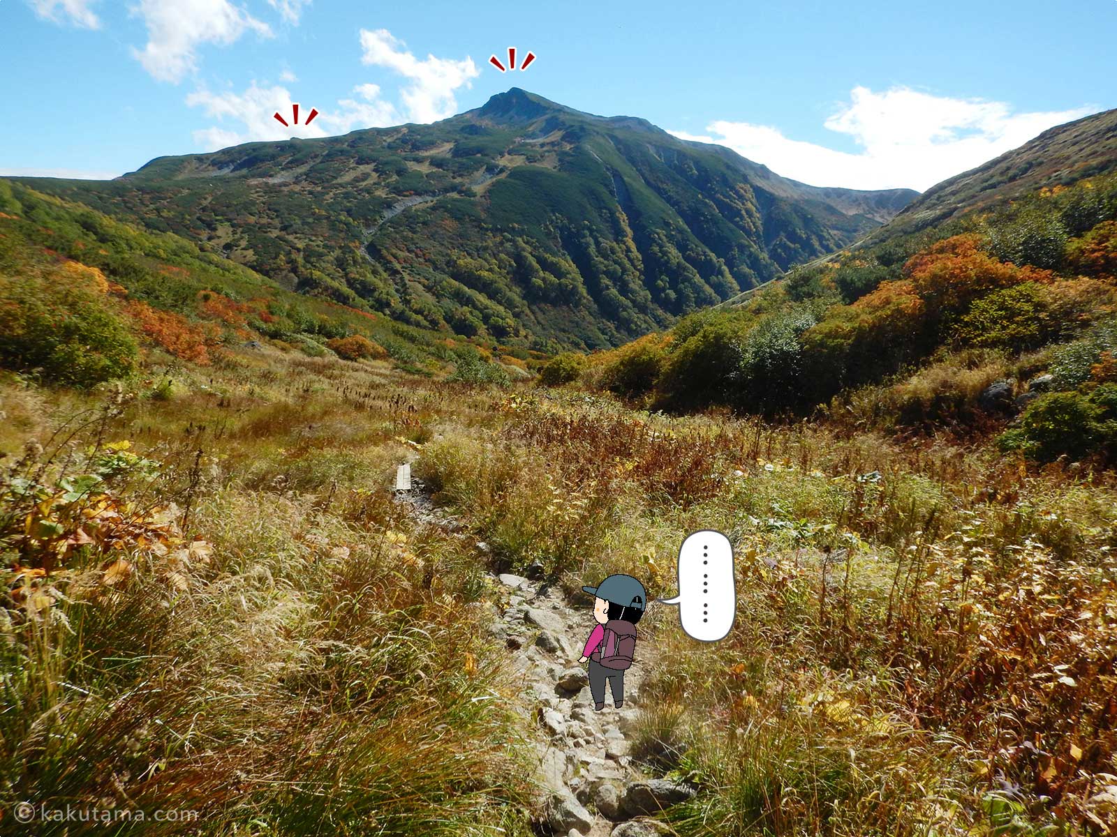 これから向かう三俣山荘を見上げる登山者のイラスト