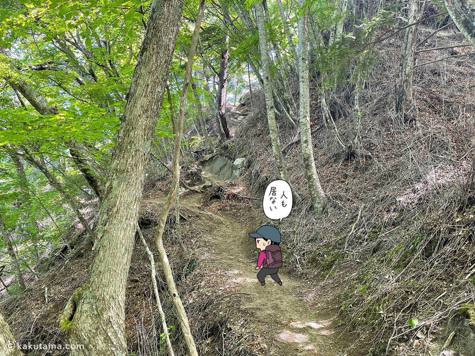丸川荘へ向かって登る登山者のイラスト3