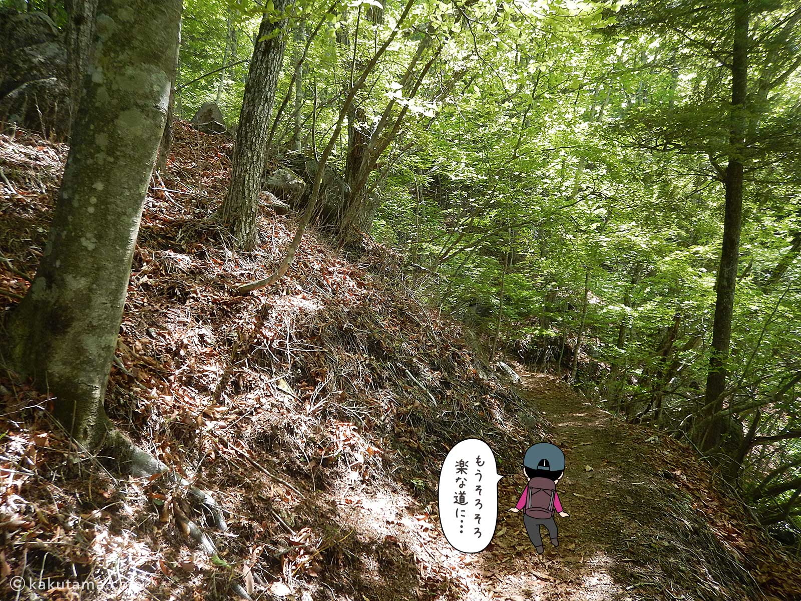 丸川荘へ向かって登る登山者のイラスト7