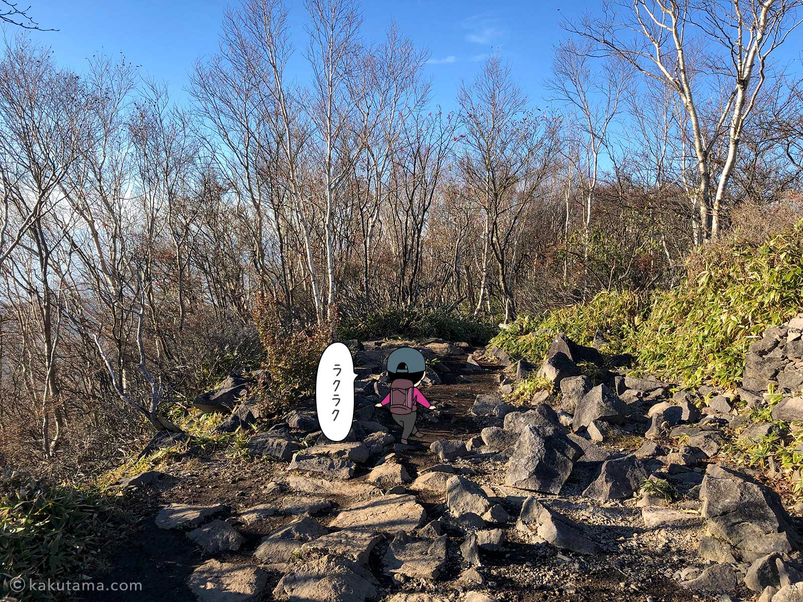 黒檜山へ向かってひたすら登る