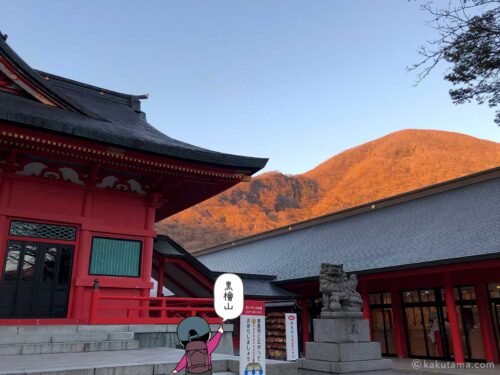 赤城神社と黒檜山と登山者のイラスト2