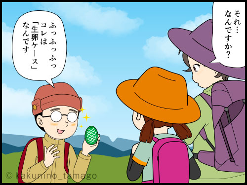 衝動買いした登山道具（調味料入れ）を結局は使わない登山者の4コマ漫画