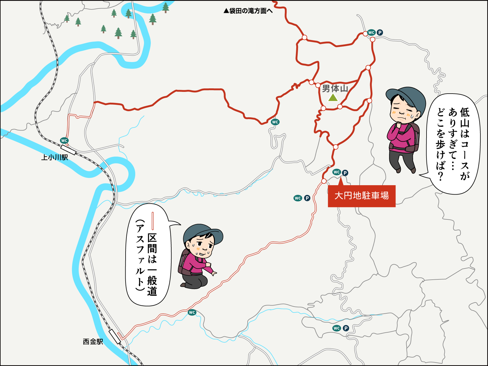 奥久慈男体山周辺のイラストマップ