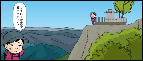 奥久慈男体山の山頂の映えスポットを想像するイラスト