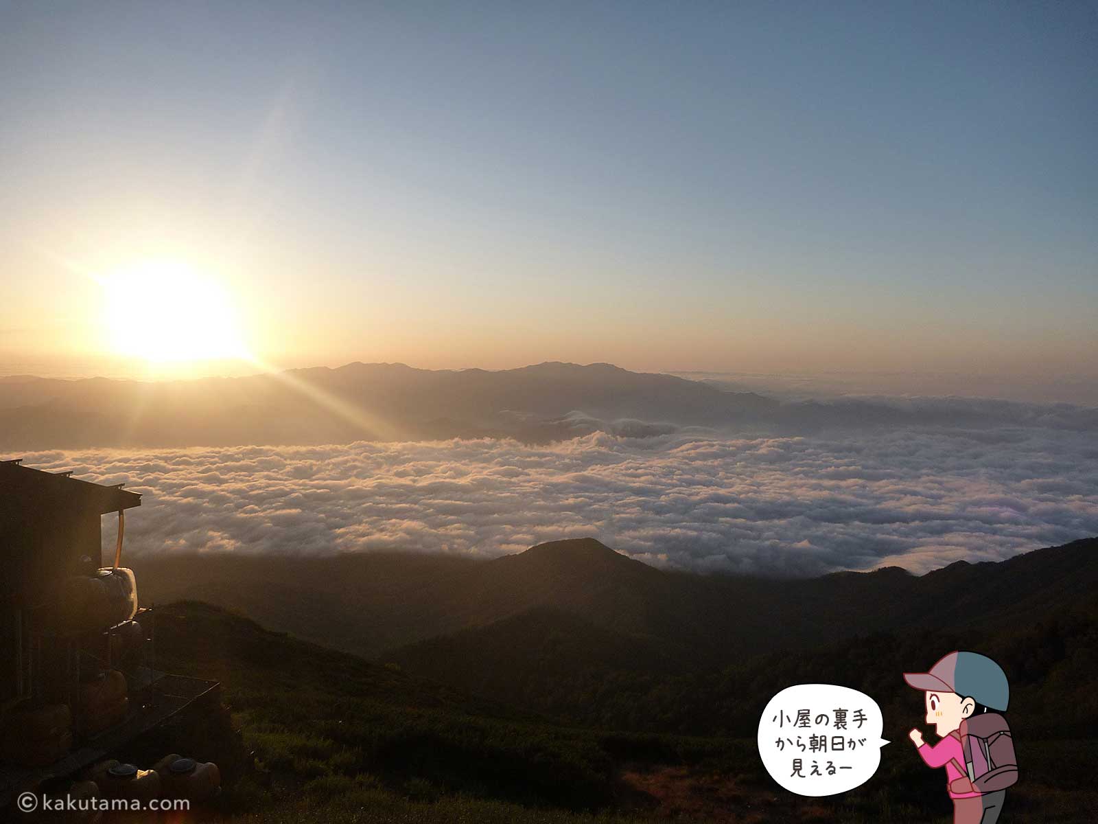 赤岳頂上山荘から見た朝日