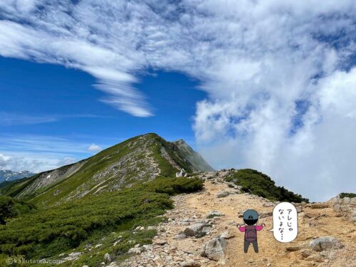 東大天井岳からも登りが続く2
