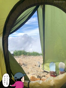 テントの中から見た外の風景