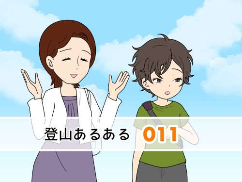 ショッピングモールに来ると、アウトドアショップ巡りをしてしまう登山者の4コマ漫画
