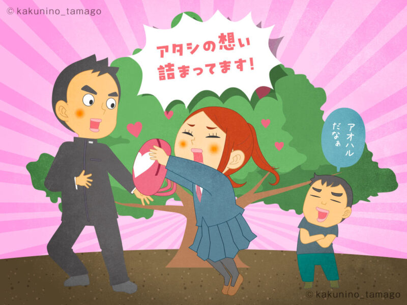 登山用語アタックザックにまつわるイラストで、アタックザックを持ってアタックしている女子のイラスト