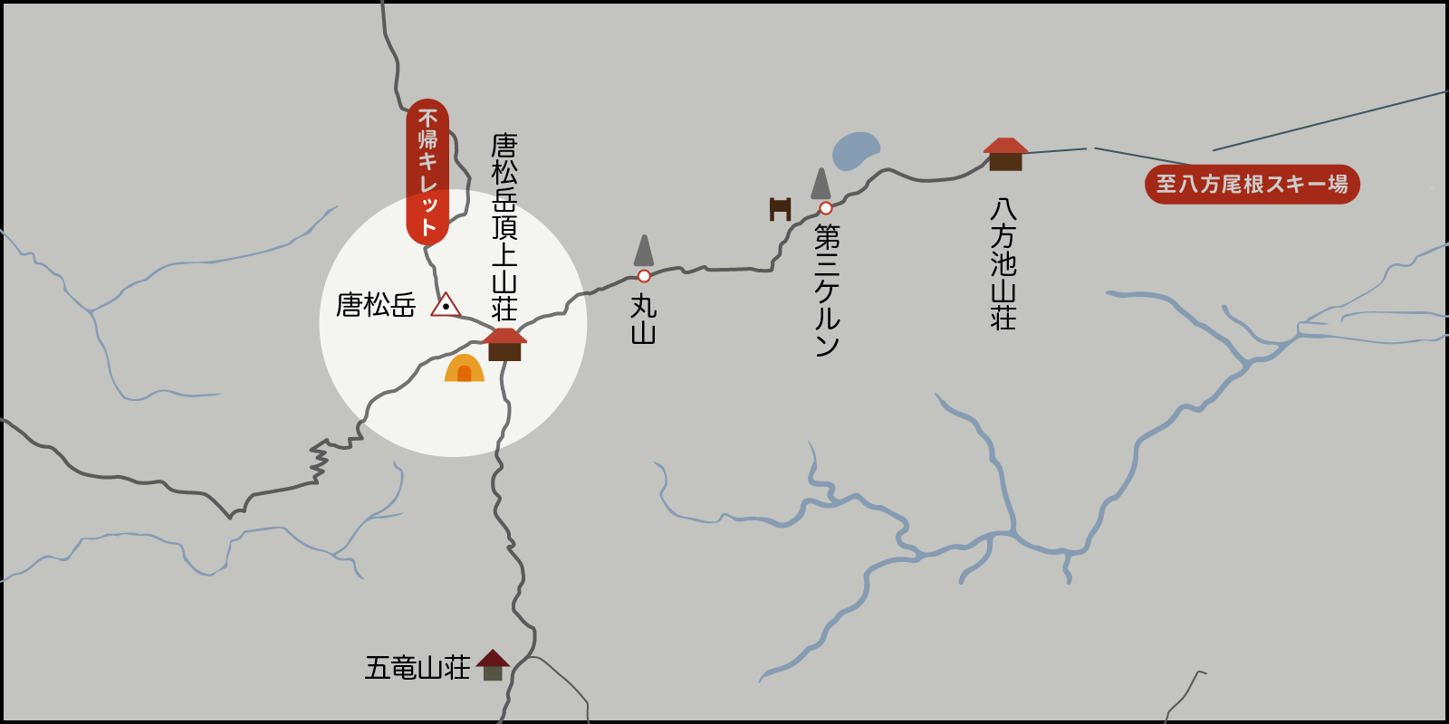 唐松岳頂上山荘から唐松岳へのイラストマップ
