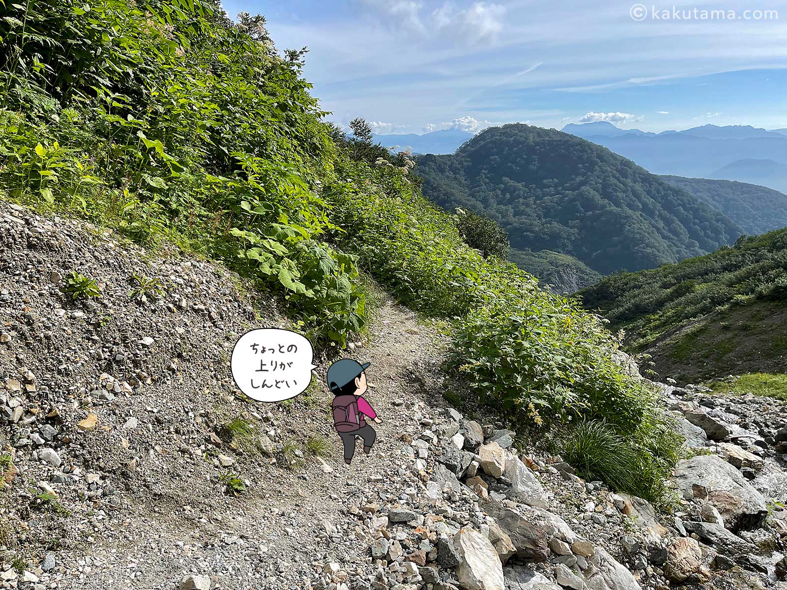 白馬鑓温泉から登山道に沿って下山していく登山者のイラストと写真