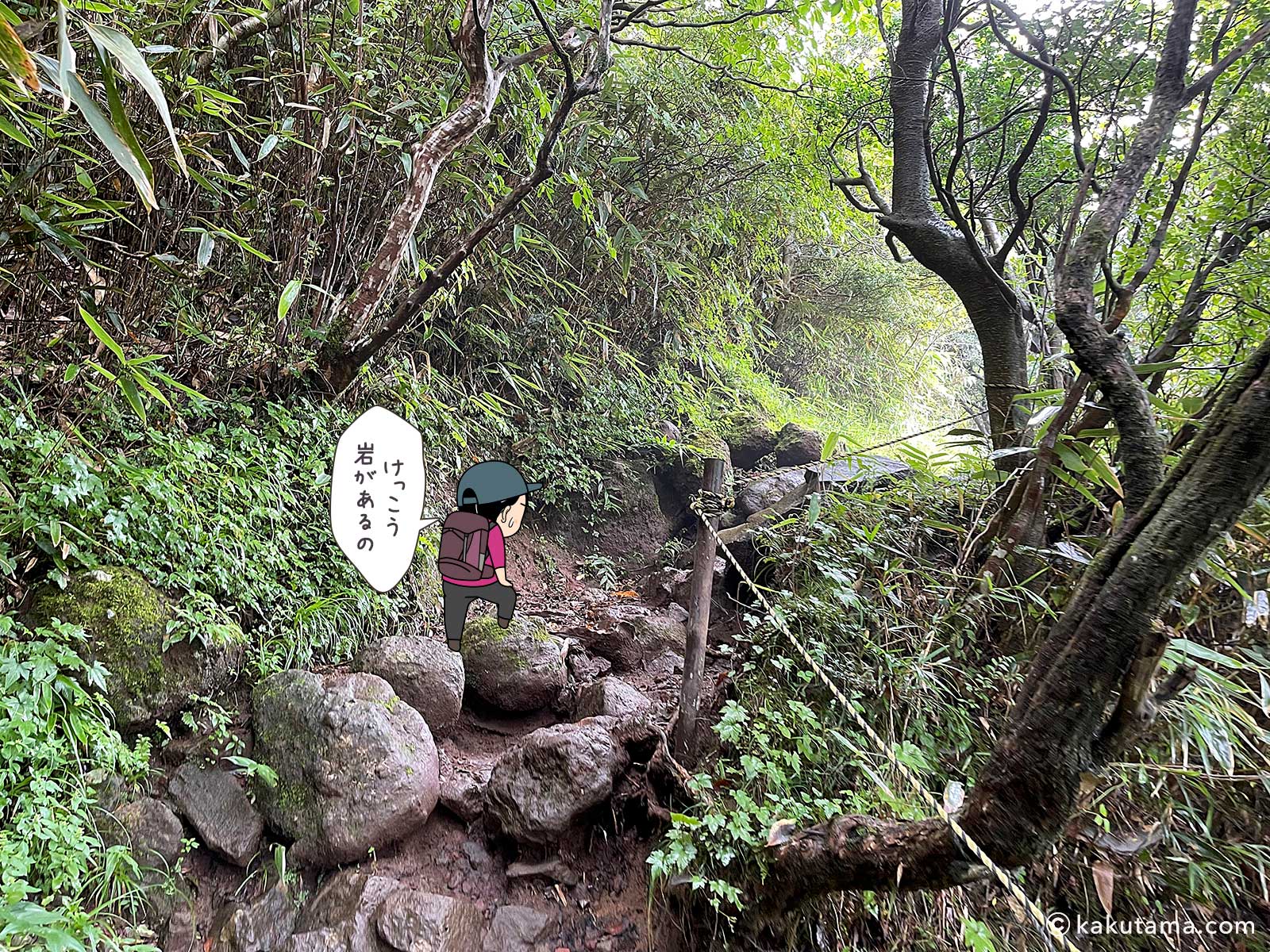 大きい岩が転がる公時神社ルートの写真と登山者のイラスト