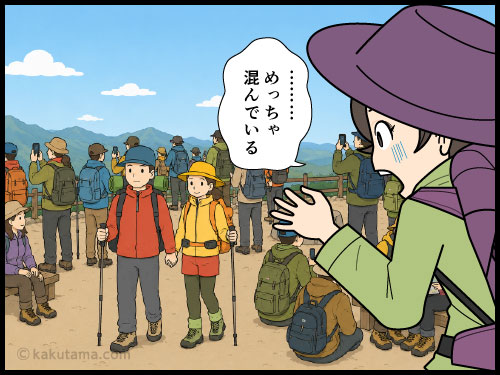 GWの高尾山の多さに辟易している登山者の4コマ漫画