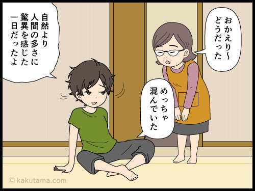GWの高尾山の多さに辟易している登山者の4コマ漫画