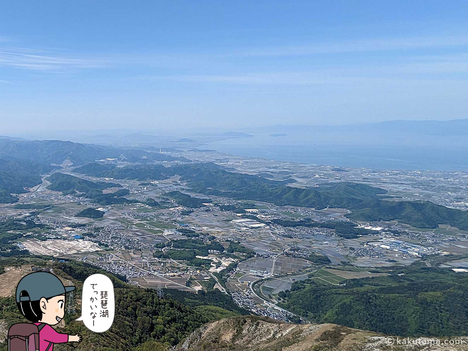 琵琶湖を見る写真と登山者のイラスト