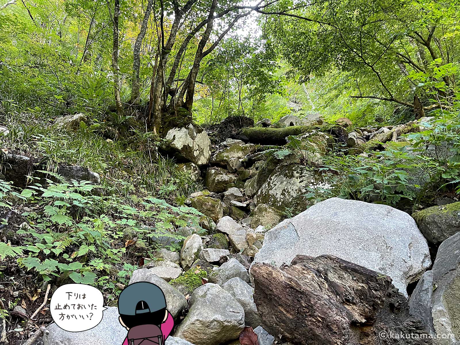 穂高平近道の岩場の写真と登山者のイラスト