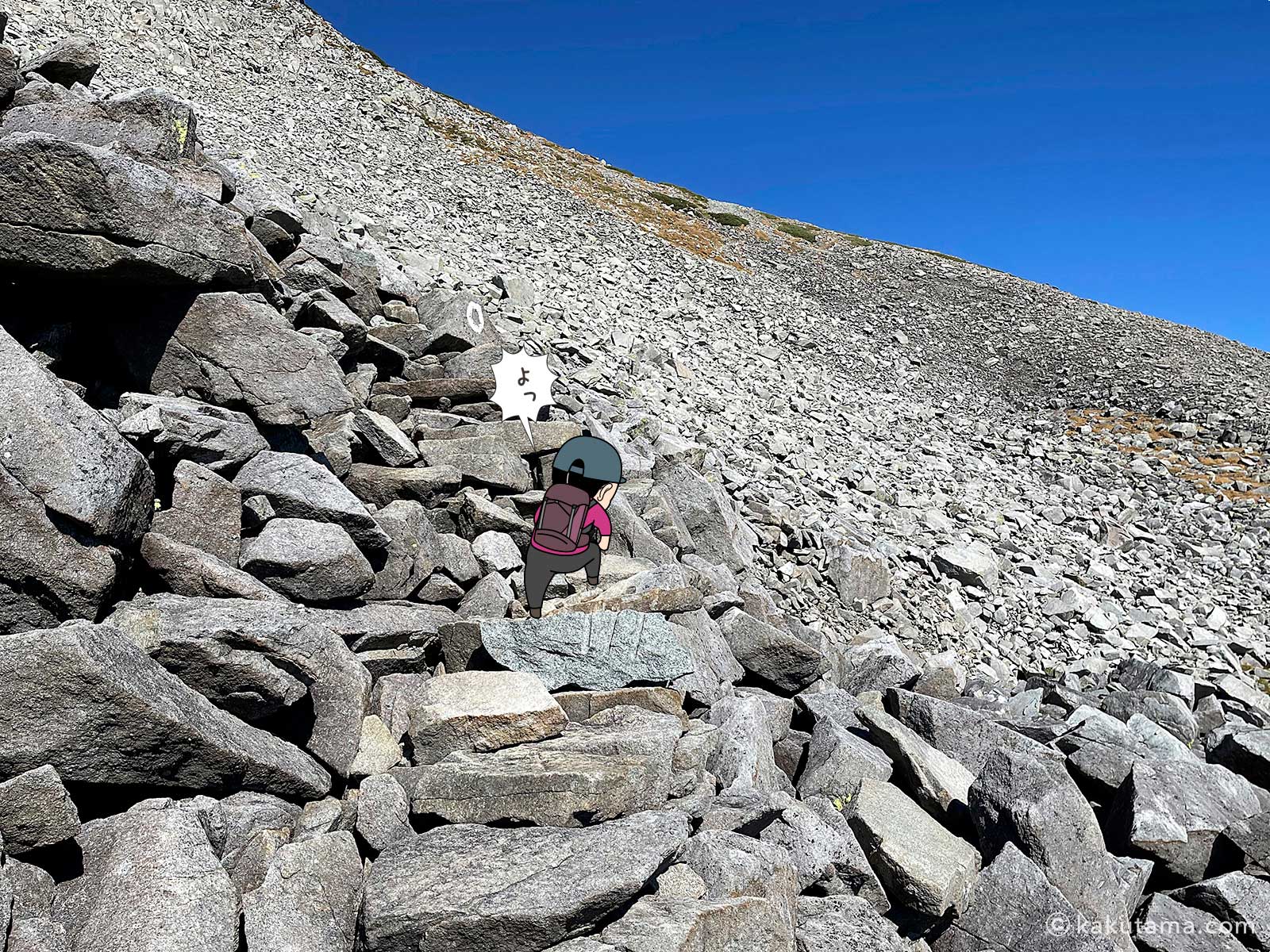 ゴーロが転がる斜面の写真と登山者のイラスト2