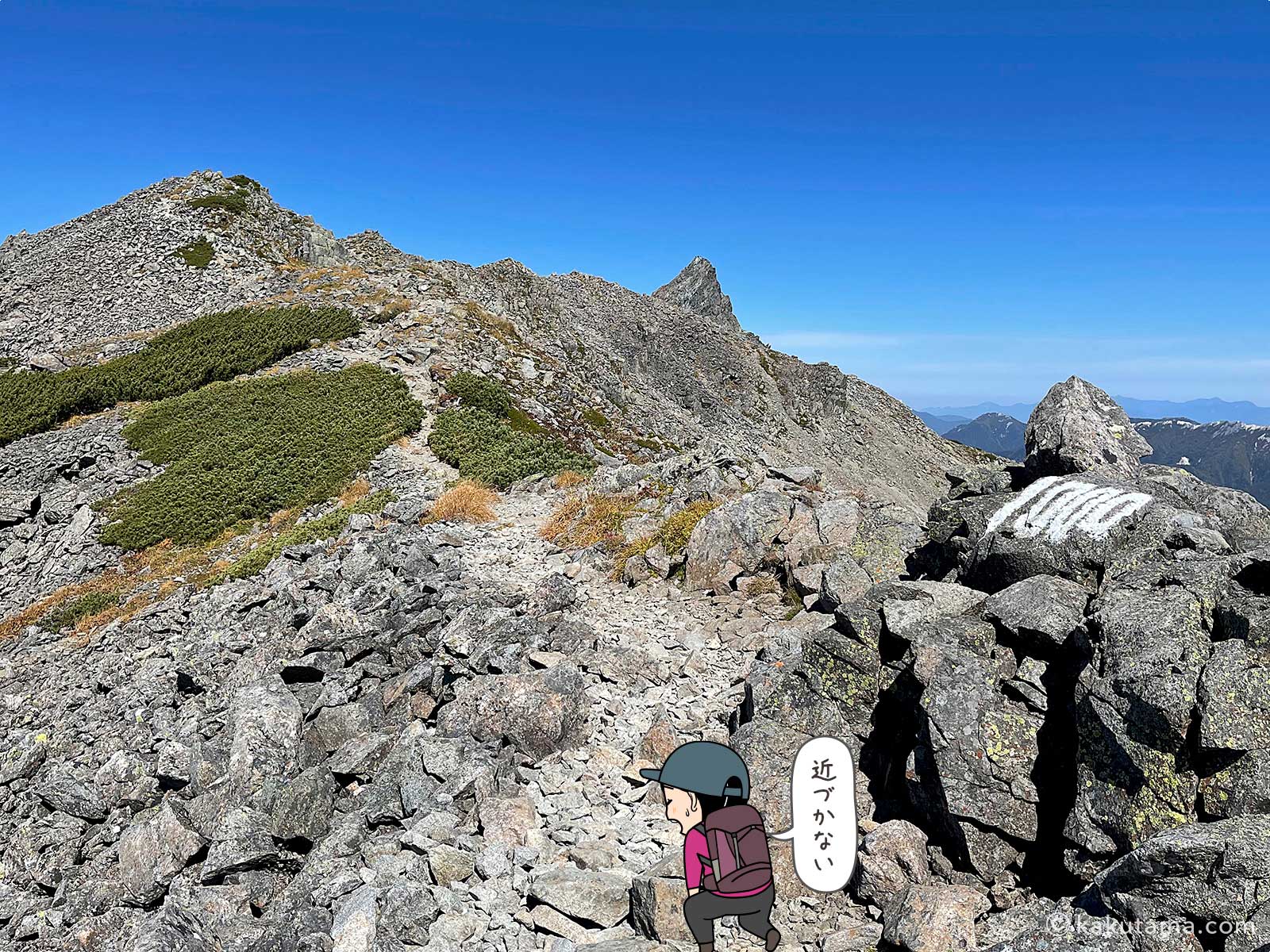 槍ヶ岳まであと1000のペンキマークの写真と登山者のイラスト